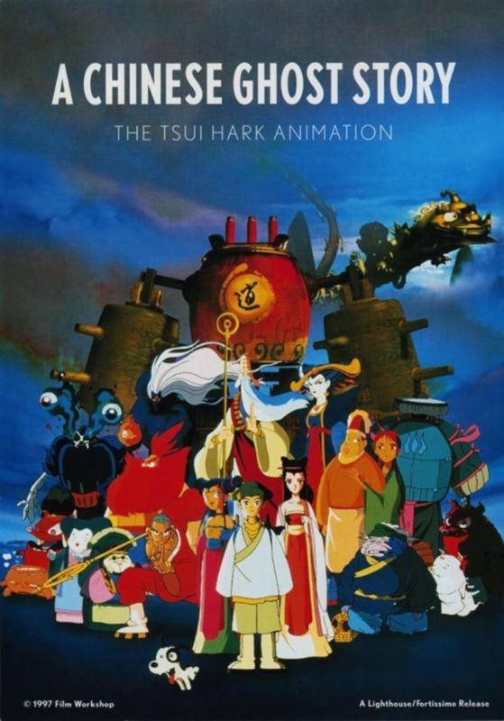 A Chinese Ghost Story A Tsui Hark Animation 1997 Moria