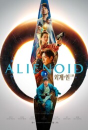 Alienoid (2022) poster