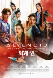 Alienoid: Return to the Future (2024) poster