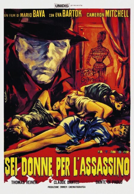 Blood and Black Lace (1964) poster