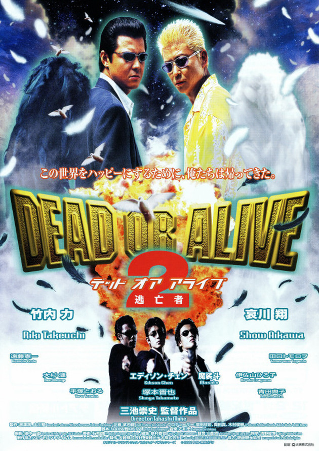 dead or alive 2 birds watch online