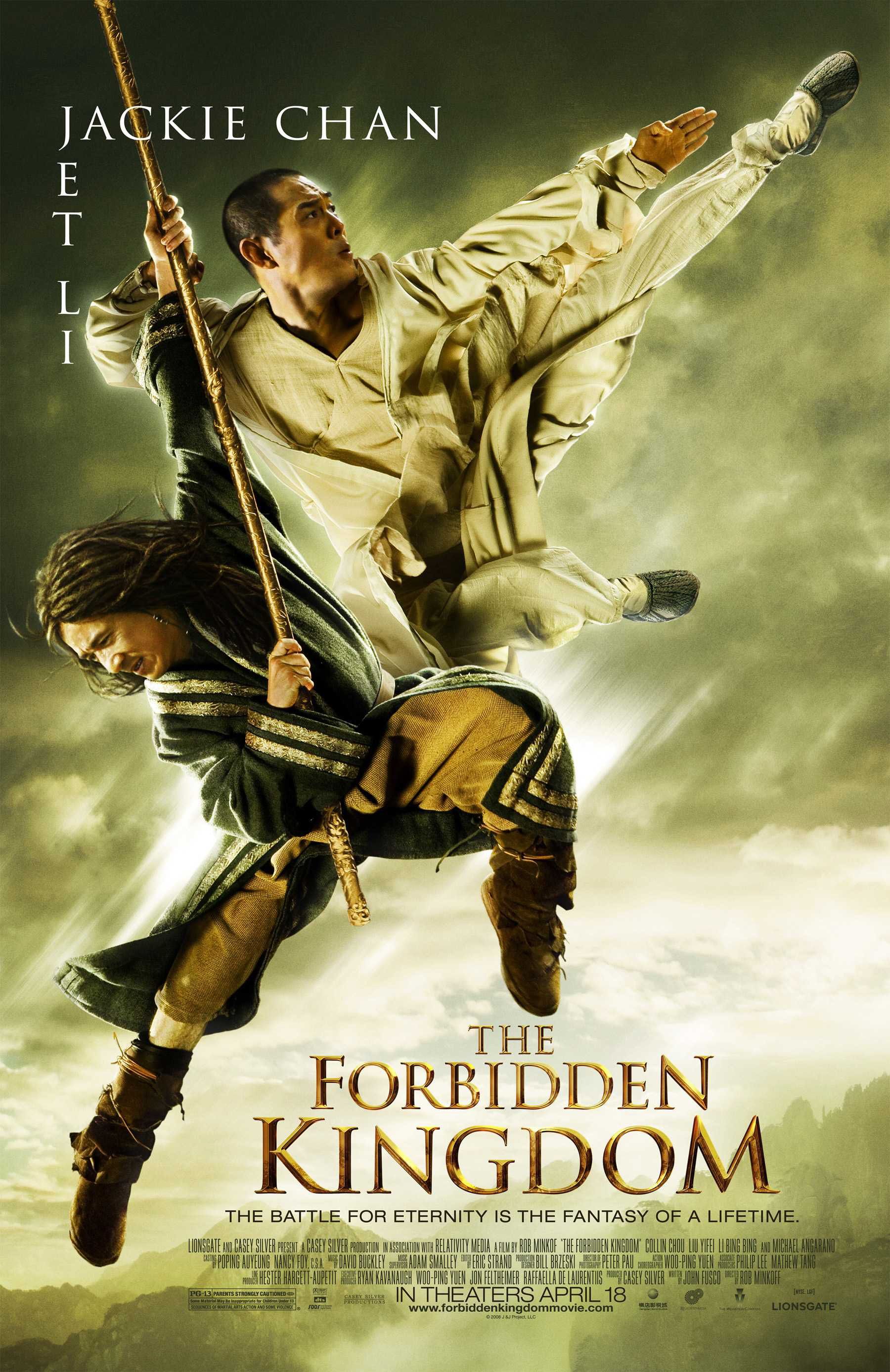The Forbidden Kingdom (2008) Moria