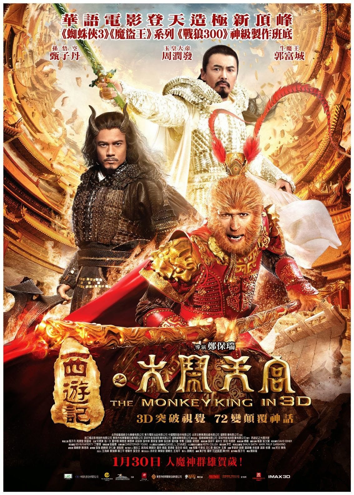 the monkey king full movie with jackie chan