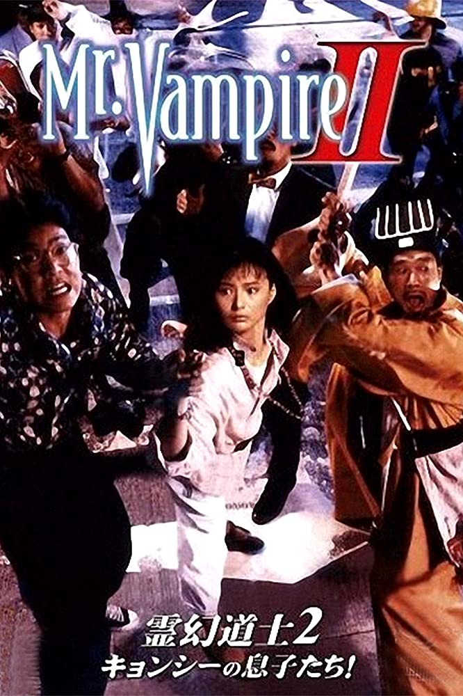 Film Review: Mr Vampire (1985) by Ricky Lau