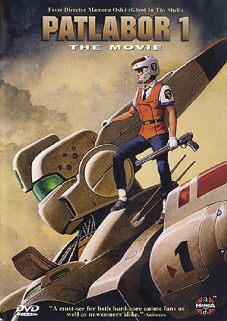 Patlabor: The Mobile Police (1989) - Moria