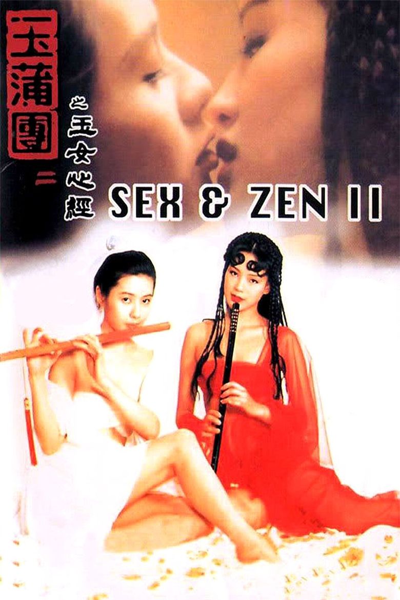 Sex & Zen II (1996) - Moria