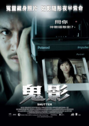 Shutter (2004) poster