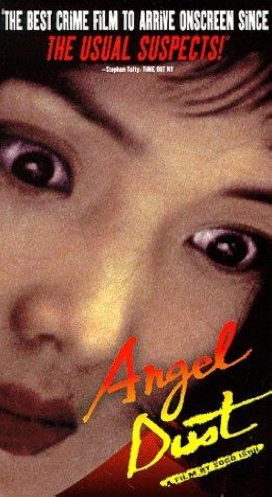 Angel Dust (1994) poster