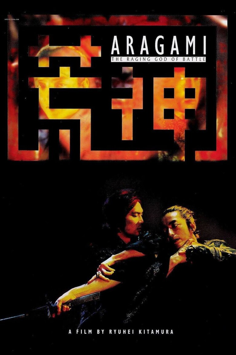 Aragami (2003)