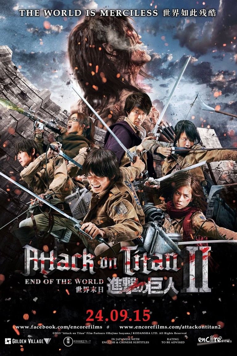 Attack on Titan II: End of the World (2015)