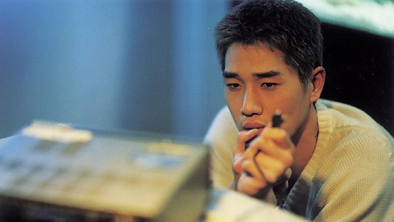 Yoo Ji-tae in Ditto (2000)