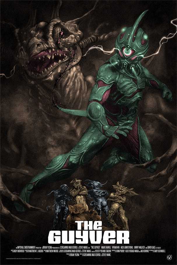 The Guyver (1991)