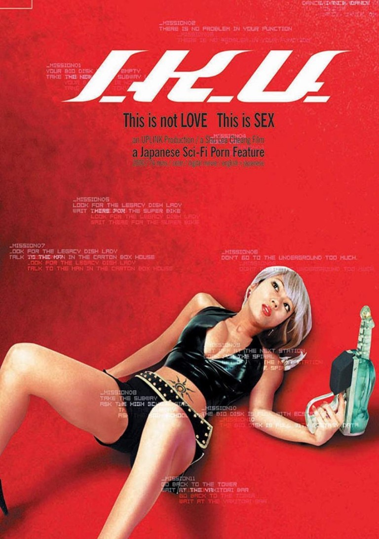 I.K.U. (2000)