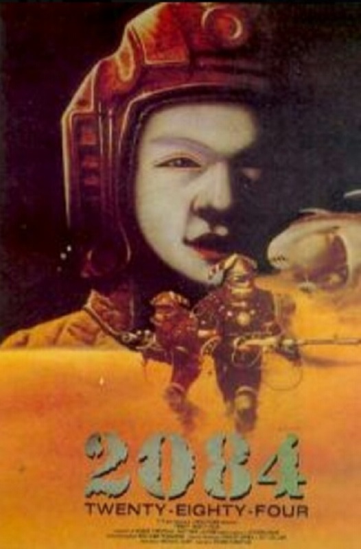 Starship (1984)