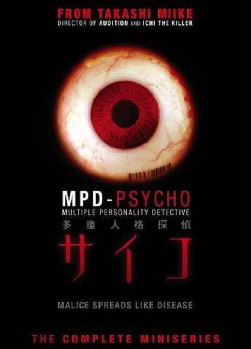 MPD Psycho (2000)