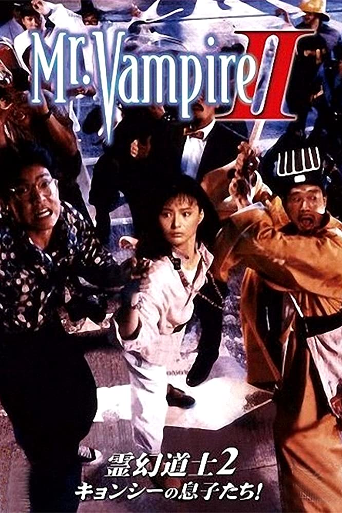 Mr Vampire II (1986)