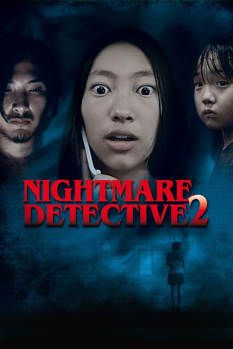 Nightmare Detective 2 (2008)