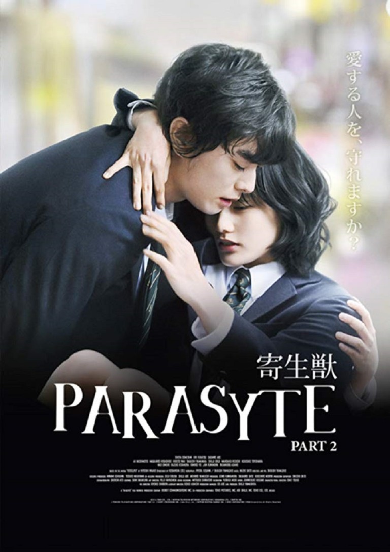 Parasyte Part 2 (2015)