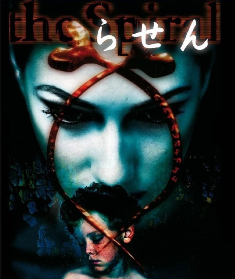 The Spiral (1998)