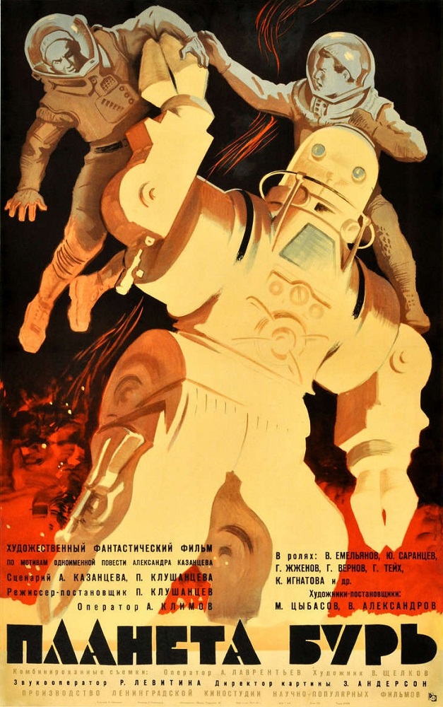 Storm Planet (1962) poster
