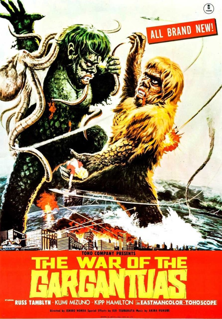 War of the Gargantuas (1966)