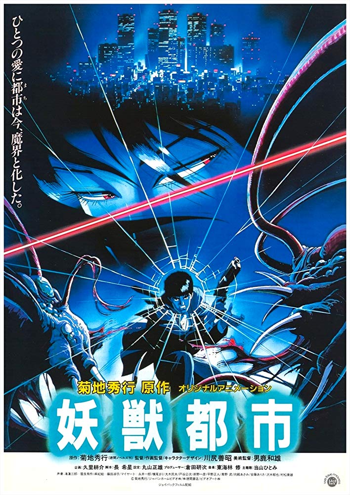 Wicked City (1987)
