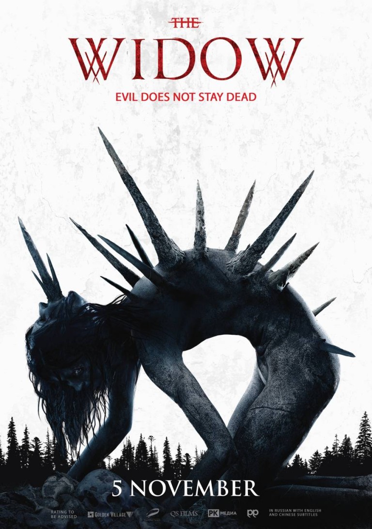 The Widow (2020)